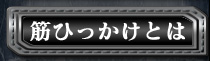 �ڤҤä����Ȥ�
