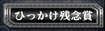 �Ҥä�����ǰ��