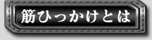 �ڤҤä����Ȥ�