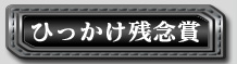 �Ҥä�����ǰ��