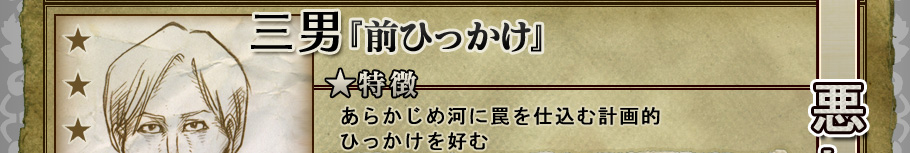 ������
���ˡ����Ҥä�����
����ħ
���餫����Ϥ�櫤�Ź���ײ�Ū
�Ҥä����򹥤�