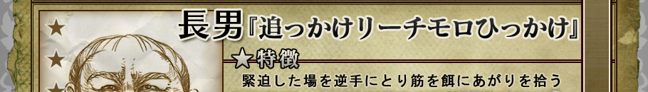 ����������
Ĺ�ˡ��ɤä����꡼������Ҥä�����
����ħ
�����������ռ�ˤȤ�ڤ�¤ˤ�����򽦤�