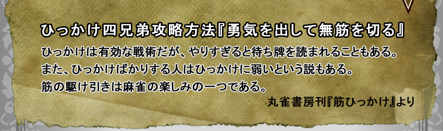 ���Ҥä����ͷ��ﹶά��ˡ��ͦ����Ф���̵�ڤ��ڤ��
�Ҥä�����ͭ������Ѥ�������ꤹ������Ԥ��פ��ɤޤ�뤳�Ȥ⤢�롣
�ޤ����Ҥä����Ф��ꤹ��ͤϤҤä����˼夤�Ȥ�����⤢�롣
�ڤζ����������γڤ��ߤΰ�ĤǤ��롣
�����������������������������������������ݿ���˼���ضڤҤä����٤��