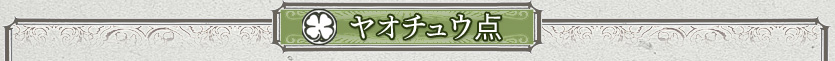 �䥪���奦��