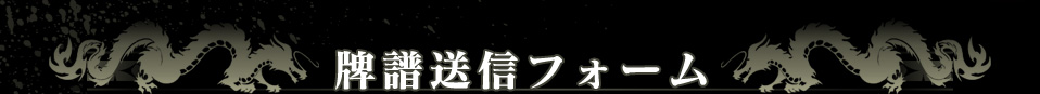 ���������ե�����
