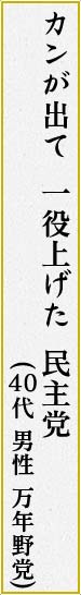���󤬽Фơ�����夲����̱����
�ʣ����塡��������ǯ���ޡ�