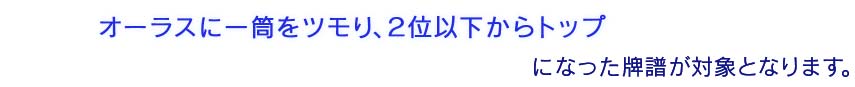 �����饹�˰�����ĥ�ꡢ���̰ʲ�����ȥå�
�ˤʤä����褬�оݤȤʤ�ޤ���