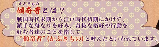 ����ԤȤϡ�
�������������鹾�ͻ������ˤ����ơ�
�ɼ�ʿȤʤ�򹥤ߡ���ȴ�ʳʹ����ư��
�����ã�Τ��Ȥ�ؤ��ơ�
�ȷ���ԡ�(���֤����)�ȸƤ���Ȥ����Ƥ��ޤ���