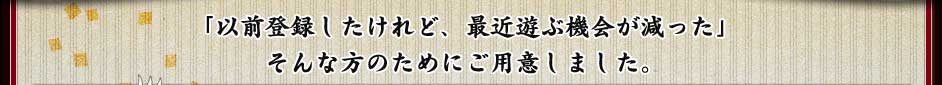 �ְ�����Ͽ��������ɡ��Ƕ�ͷ�ֵ��񤬸��ä���
��������Τ���ˤ��Ѱդ��ޤ�����