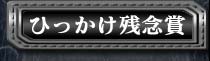 �Ҥä�����ǰ��