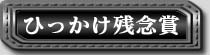 �Ҥä�����ǰ��