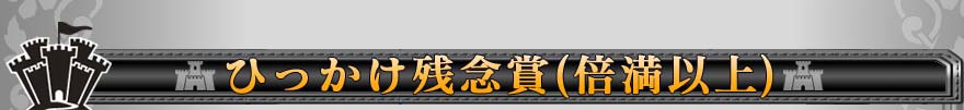 �Ҥä�����ǰ��(�����ʾ�)