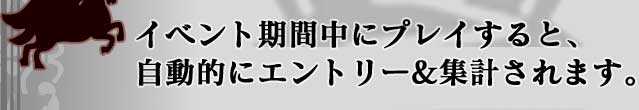 ���٥�ȴ�����˥ץ쥤����ȡ�
��ưŪ�˥���ȥ꡼�����פ���ޤ���