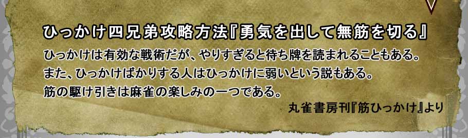 �Ҥä����ͷ��ﹶά��ˡ��ͦ����Ф���̵�ڤ��ڤ��
�Ҥä�����ͭ������Ѥ�������ꤹ������Ԥ��פ��ɤޤ�뤳�Ȥ⤢�롣
�ޤ����Ҥä����Ф��ꤹ��ͤϤҤä����˼夤�Ȥ�����⤢�롣
�ڤζ����������γڤ��ߤΰ�ĤǤ��롣
���������������������������������������������ݿ���˼���ضڤҤä����٤��
