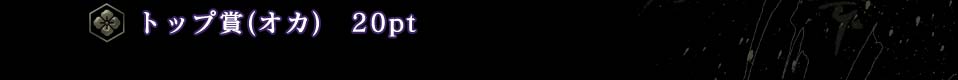 �ȥå׾�(����)���������