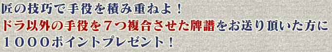 ���ε����Ǽ�����Ѥ߽Ťͤ衪
�ɥ�ʳ��μ���򣷤�ʣ�礵�������������ĺ�������ˣ��������ݥ���ȥץ쥼��ȡ�