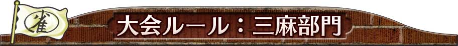 ���롼�롧��������