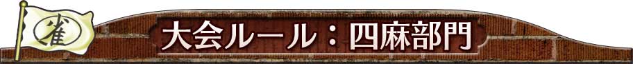 ���롼�롧��������