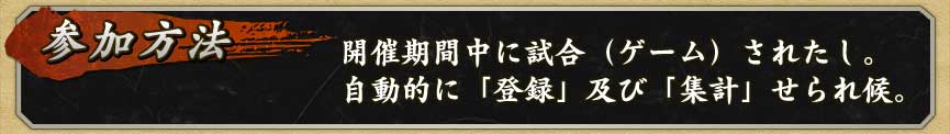 ��������ˡ
���Ŵ�����˻��(������)���줿����
��ưŪ�ˡ���Ͽ�׵ڤӡֽ��ספ�������