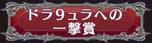 �ɥ飹���ؤ�
����