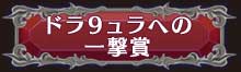 �ɥ飹���ؤ�
����