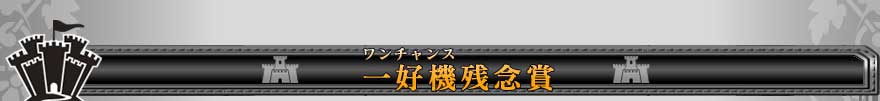 �칥��(�������)��ǰ��
