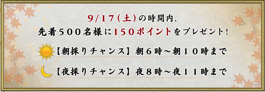 ��/����(��)�λ����⡢���壵����̾�ͤˣ������ݥ���Ȥ�ץ쥼��ȡ�
��ī�Τ����󥹡�ī������ī�������ޤ�
����Τ����󥹡��룸�����룱�����ޤ�