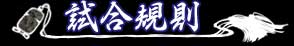 ��絬§