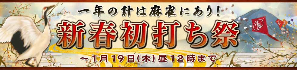 ��ǯ�ηפ�����ˤ��ꡪ
���ս��Ǥ���
�� ��/����(��)���룱�����ޤ�
