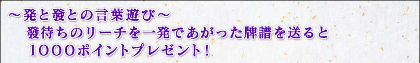 ��ȯ��⤤Ȥθ���ͷ�ӡ�
����Ԥ��Υ꡼�����ȯ�Ǥ����ä�����������
�����������ݥ���ȥץ쥼��ȡ�