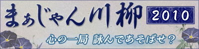 �ޤ������������������
���ΰ�ɡ��Ӥ�Ǥ����Ф���
