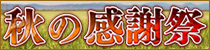 Maru-Jan ���δ��պ�