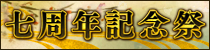 ����ǯ��ǰ��