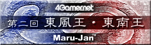 ������٥�ȡ������4Gamer�����������
