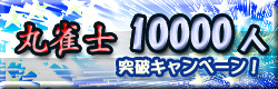 ������٥�ȡ��ݿ���10000�����˥����ڡ���