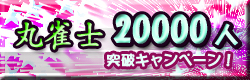 ������٥�ȡ��ݿ���20000�����˥����ڡ���