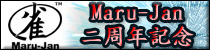 Maru-Jan ���ǯ�����ڡ���