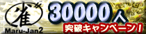�ݿ���30000�����˴��ե����ڡ���