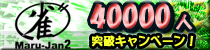 �ݿ���40000�����˴��ե����ڡ���