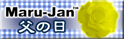 Maru-Jan�������