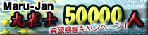 �ݿ���50000�����˴��ե����ڡ���