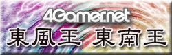 ��ˤ�����������Maru-Jan��4Gamer �����������