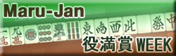 ������WEEK