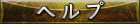 ��ˤ�����������Maru-Jan�ץإ��