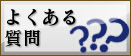 �褯�������
