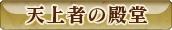 ��ˤ�����������Maru-Jan��ŷ��Ԥ���Ʋ