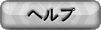 ��ˤ�����������Maru-Jan�ץإ��