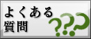 �褯�������