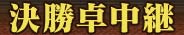 �辡�����