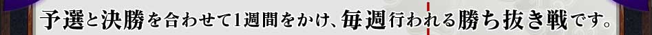 ͽ���ȷ辡���碌�ƣ����֤򤫤����轵�Ԥ��뾡��ȴ����Ǥ���